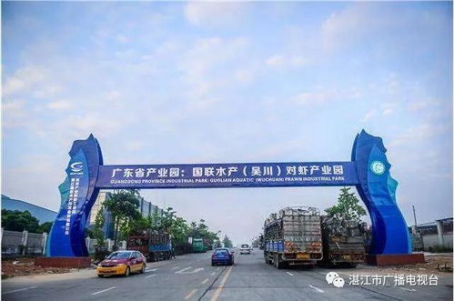 投资20亿元 就在刚刚 国联水产集团与徐闻县正式签约战略合作